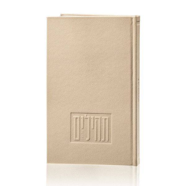 Leather Painted Tehillim (Large) For Cheap